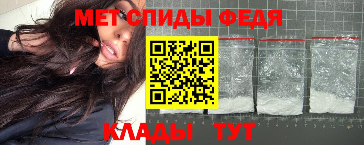 Камень-на-Оби  АМФЕТАМИН Розовый  АМФЕТАМИН  Вход с VPN 