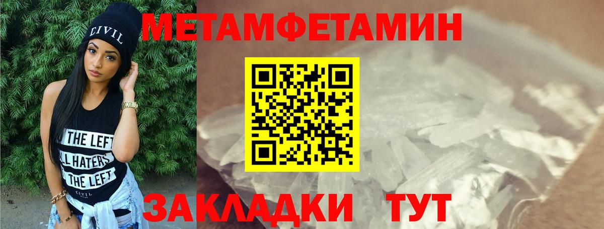 Amphetamine Premium Камень-на-Оби