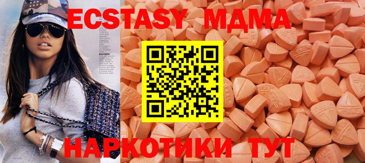ЭКСТАЗИ таблы Камень-на-Оби