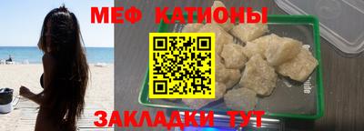 наркотики Беслан