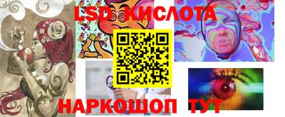 дмт Бийск
