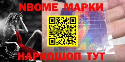 стафф Берёзовский