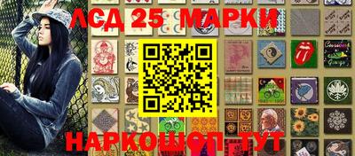 наркотики Беслан