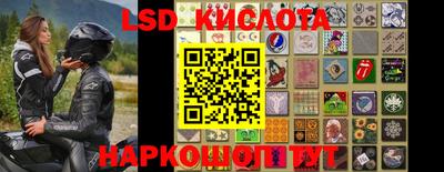 наркотики Беслан