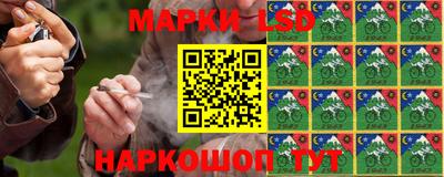 наркотики Беслан