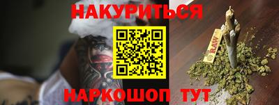 наркотики Беслан