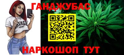 наркотики Беслан