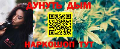наркотики Беслан