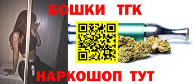 наркотики Беслан