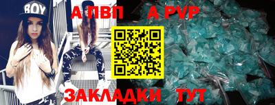 наркотики Беслан