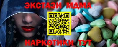 стафф Берёзовский