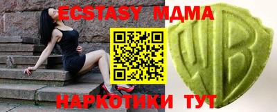 стафф Берёзовский