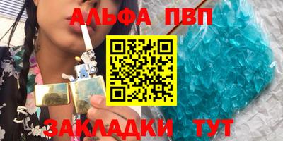 дмт Бийск