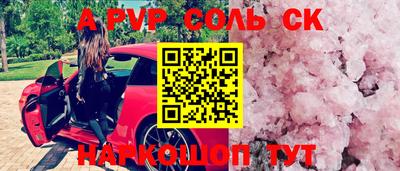 дмт Новоалександровск
