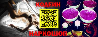 наркотики Беслан