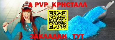 дмт Бийск