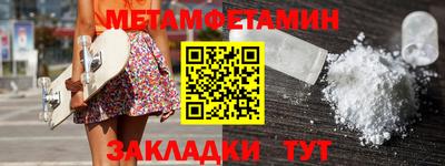 дмт Бийск