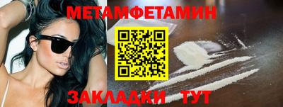стафф Берёзовский