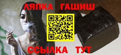 дмт Бийск