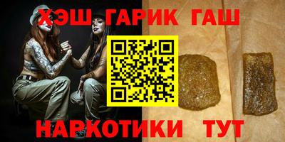 наркотики Беслан