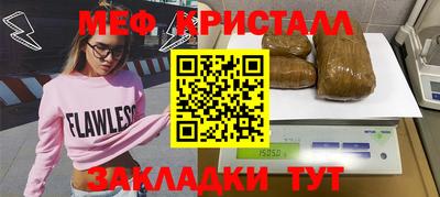 наркотики Беслан