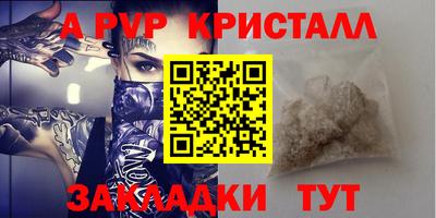 стафф Берёзовский