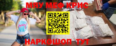 наркотики Беслан