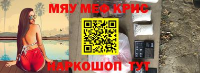 наркотики Беслан