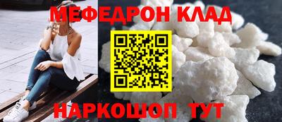 наркотики Беслан